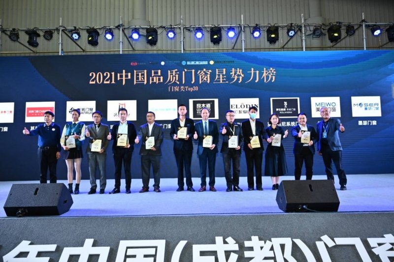 门窗产区需要什么样的展会_3